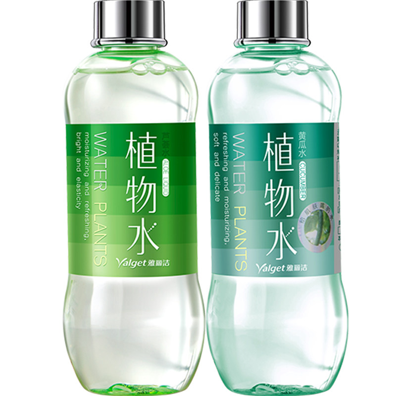 （买1送1）雅丽洁植物水550ml