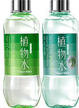 （买1送1）雅丽洁植物水550ml