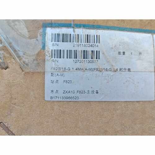 议价ZXA10F823GPON光猫拆封未使用适用