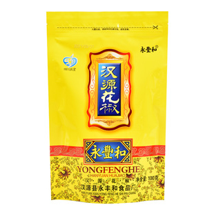 四川永丰和汉源花椒100g四川清溪特产牛市坡贡椒特麻香送礼调味