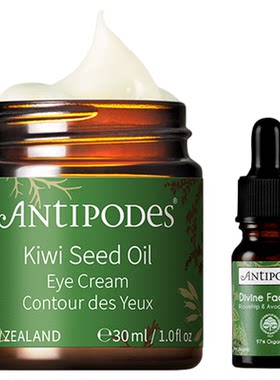 【正品套组】Antipodes奇异果眼霜30ml+Divine精油10ml淡化细纹