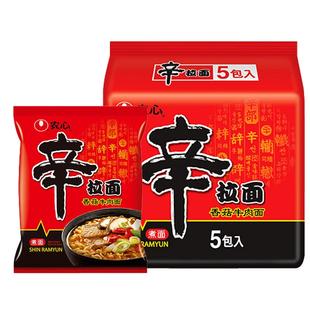 农心辛拉面10袋韩国方便面辣白菜泡面香菇牛肉炸酱面速食整箱批发