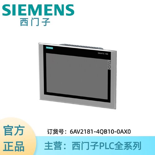议价6AV2181-4QB10-0AX0西门子 KP1500 Comfort
