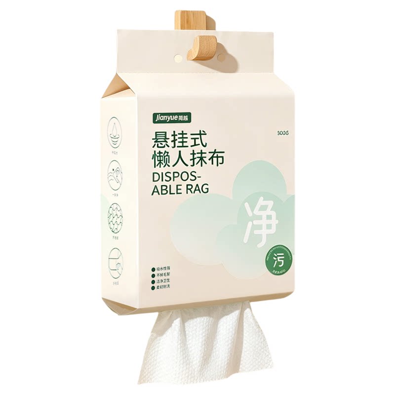 简越悬挂式一次性干湿两用抹布