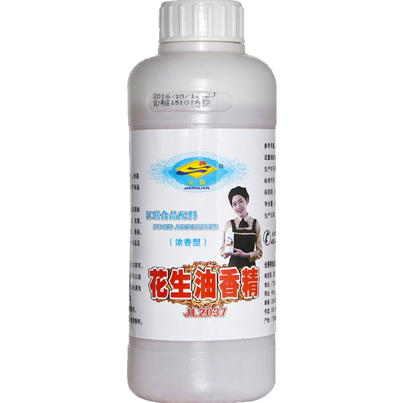 生油香精500g调味剂浓香型