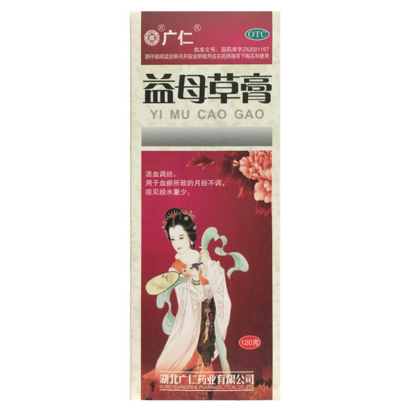 【广仁】益母草膏120g*1瓶/盒