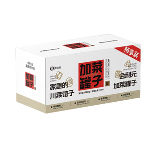 【重庆老字号】会利元加菜罐子餐厅级即食罐头预制菜4种6罐畅享装