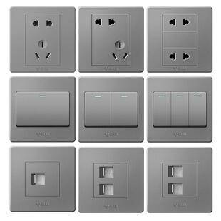 公牛开关插座面板带五孔多孔5孔86型家用墙式暗装暗线g07星空灰色