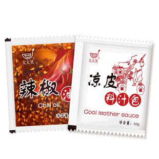 太太笑凉皮调料包专用料水商用套装85g外卖家用红油麻酱凉拌菜面