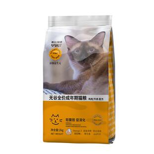 斯比瑞德无谷原生黑下巴低钙磷比泌尿肠胃全价全期通用鲜肉猫粮