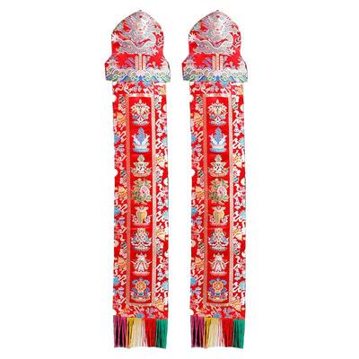 1米4绣花八吉祥对联家居系挂幡