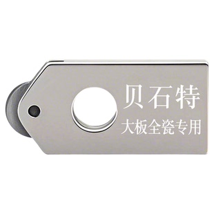 贝石特t型推刀刀头贝斯特瓷砖轨道推刀小刀头配件大全刀轮原装货