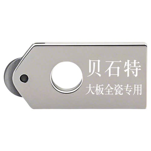 瓷砖推刀