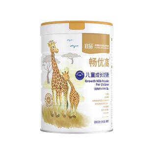 【双11囤货优惠专享】宜品畅益高学生青少年高钙牛奶3-14岁成长奶