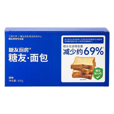 官方面包糖友厨房吐司零食