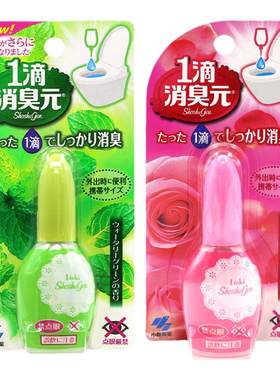日本小林制药一1滴20ML消臭元