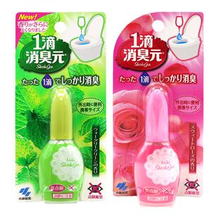 日本小林制药一1滴消臭元厕所马桶消臭芳香剂空气清新剂香薰20ML