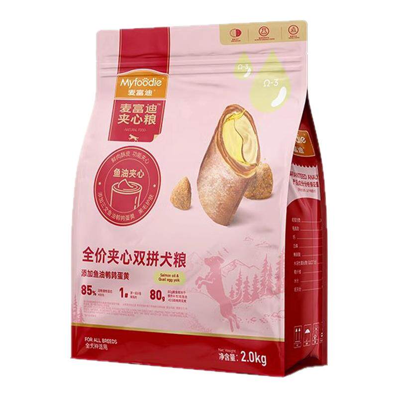 麦富迪鹌鹑蛋黄双拼夹心狗粮2斤
