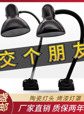 LED机床工作灯4-1万向灯铣床磁铁固定螺丝长臂E2724v36v220v车床