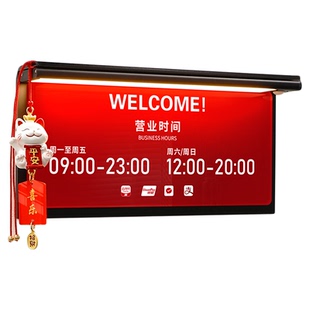 营业时间告示牌定制欢迎光临营业中挂牌有事外出门店玻璃门广告设计创意风人体感应灯发光字店铺门面装饰展示