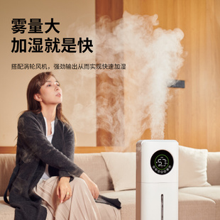 百而思加湿器家用卧室内空气净化孕妇大喷雾机容雾量空调型