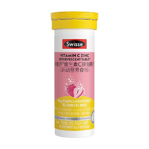 Swisse斯维诗女士复合维生素力她维b维C维d矿物质叶酸钙镁铁锌