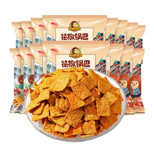 刺猬阿甘花椒锅巴15gX60袋零食大礼包整箱小包装小米小吃休闲食品