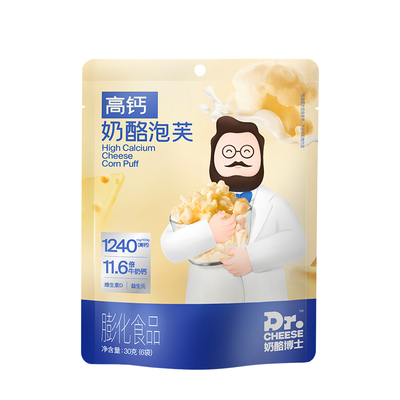 奶酪博士奶酪泡芙无白砂糖