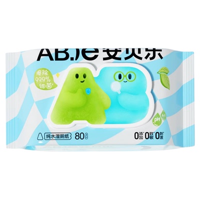 安贝乐纯水湿厕纸便携式可溶解80抽女士孕期婴儿男士湿手纸湿测巾