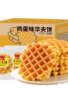 泓一华夫饼面包整箱早餐蛋糕