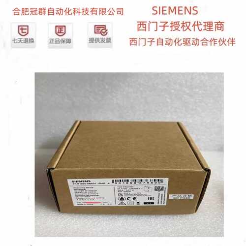 议价7KM4220/3220/3120/1020-0BA01-1EA/1DA0西门子PAC4220电源监