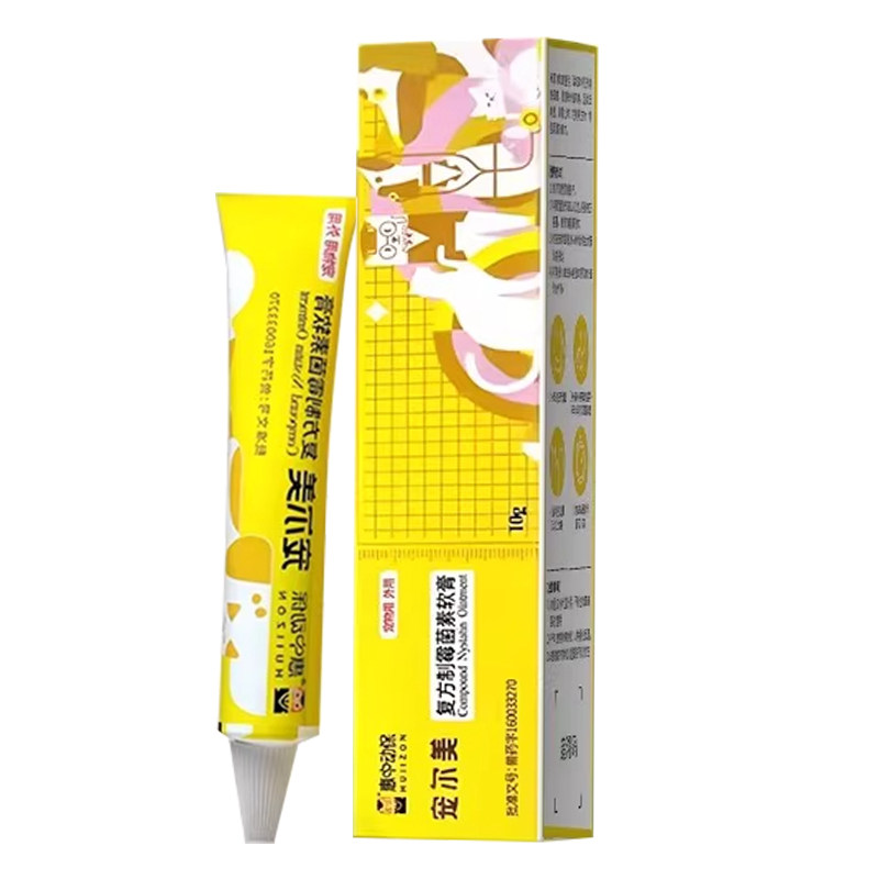 宠尔美复方制霉菌素软膏猫狗耳螨