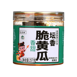 豫茗汇香甜脆黄瓜酱腌菜脆口下饭菜咸菜黄瓜丁轻盐脆爽即食开胃菜