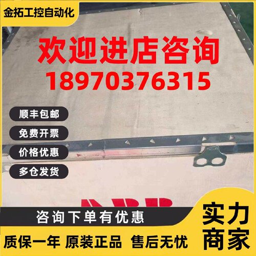 议价议价软启动器PSTB570-600-70，进口，型