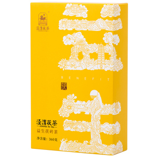 泾渭茯茶【买1送1】黑茶泾阳金花茯砖茶陕西安特产360g益生茯茶