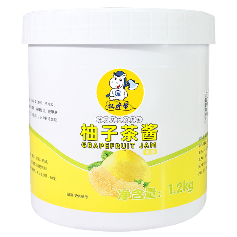 【整箱23元/瓶】蜂蜜柚子茶专用