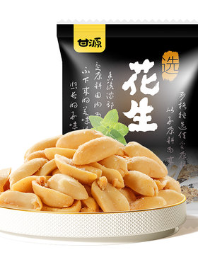 甘源椒盐味/麻辣味花生米