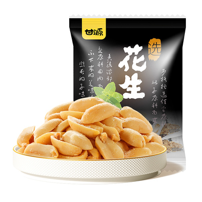 甘源椒盐味/麻辣味花生米