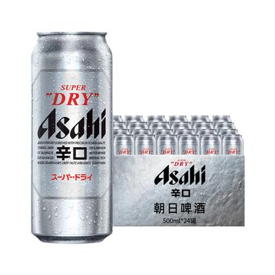 【江浙沪皖专享】整箱国产朝日辛口500ml*24罐超爽啤酒日本Asahi