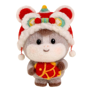 羊毛毡戳戳乐diy材料包情侣手工自制新年礼物醒狮帽小马包包挂件