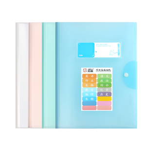 杰利A3试卷收纳袋小学生初中生专用大容量试卷夹整理神器卷子分类装资料册透明插页收集放奖状高中生可放书包