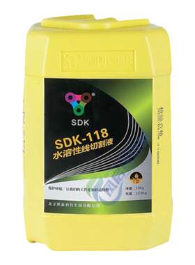 北京胜荻克水溶性线切割液SDK218
