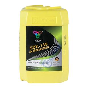 胜荻克线切割工作液SDK-4 环保中走丝加工液SDK118水溶性线切割液