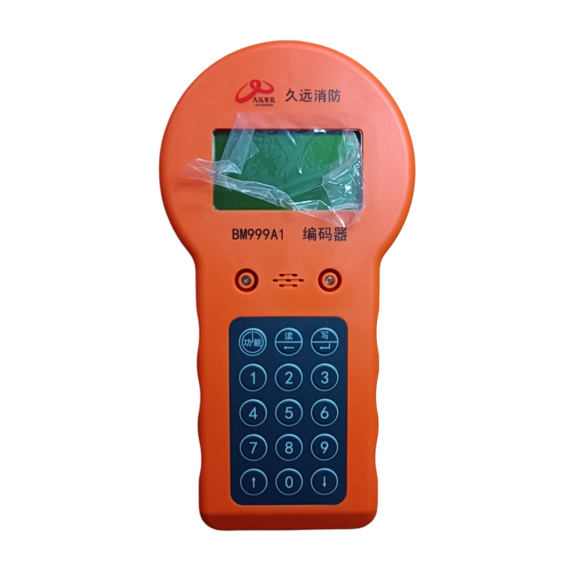 久远编码器 BM999A1  消防电子编址器 烟感模块编码