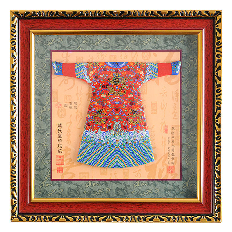 南京云锦工艺品刺绣龙袍帝王服饰中式家居装饰画挂画故宫文创礼品