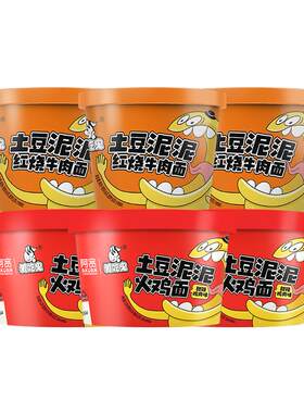 阿宽土豆泥泥面拌面阿宽