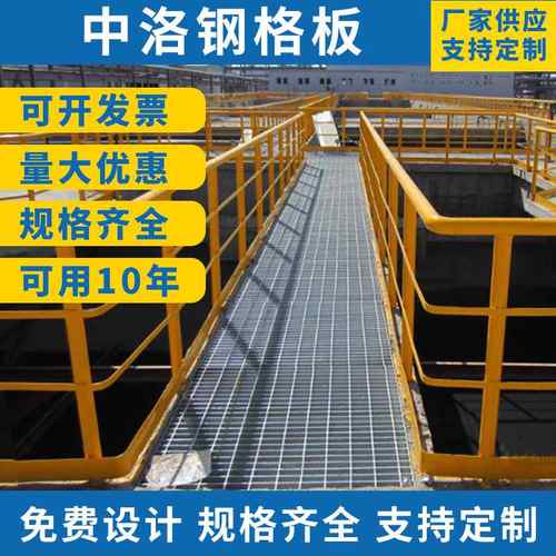热镀锌钢格板船舶304不锈钢格承重盖板栅平台盖板网格踏步排水沟
