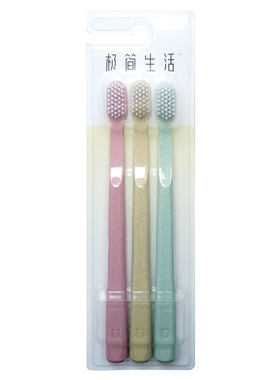 纳美极简生活磨尖丝宽型软毛牙刷