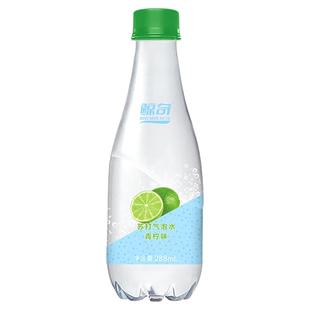 鲸奇青柠味苏打气泡水0糖0脂0卡无糖饮料小青柠汽水调咖啡冰美式