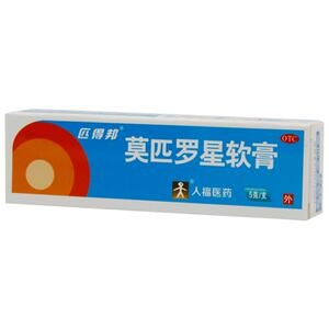 匹得邦莫匹罗星软膏皮炎湿疹止痒药膏婴儿宝宝可用皮肤感染毛囊炎